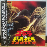 Godzilla vs King Ghidorah Japan LD Laserdisc TLL-2200