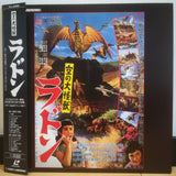 Rodan Japan LD Laserdisc TLL-2388