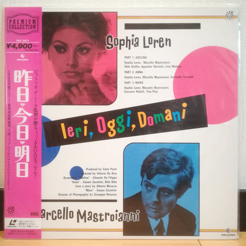 Ieri, Oggi, Domani (Yesterday, Today and Tomorrow) Japan LD Laserdisc KILF-5071