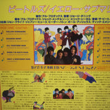 Beatles Yellow Submarine Japan LD Laserdisc NJL-99655