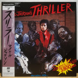 Michael Jackson Thriller Japan LD Laserdisc G38M5438