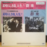 It's a Wonderful Life / Meet John Doe Japan LD Laserdisc IVCL-10009