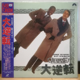 Trading Places Japan LD Laserdisc PILF-1031