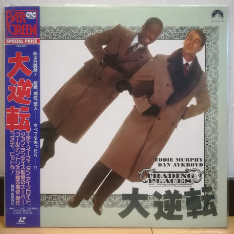 Trading Places Japan LD Laserdisc PILF-1031