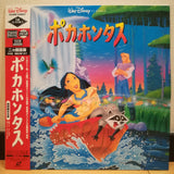 Pocahontas Japan LD Laserdisc PILA-1399