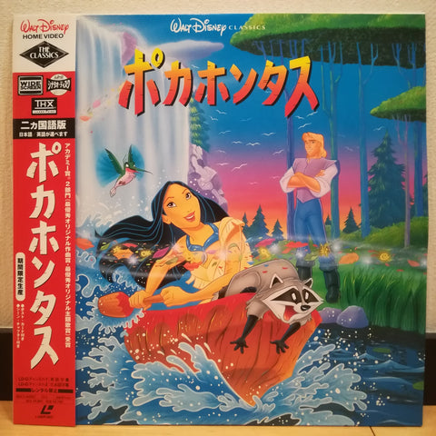 Pocahontas good Laser Disc