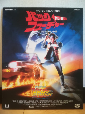 Back to the Future VHD Japan Video Disc VHP78253