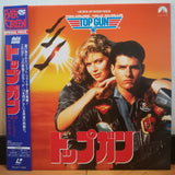 Top Gun Japan LD Laserdisc SF047-1785