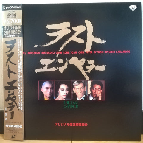 Last Emperor Japan LD Laserdisc PILF-1356 Uncut