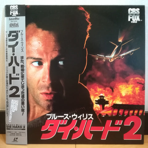 Die Hard 2 Japan LD Laserdisc PILF-1235