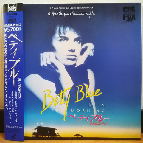 Betty Blue Japan LD Laserdisc PILF-1372