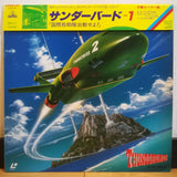 Thunderbirds to the Rescue Japan LD Laserdisc BELL-2