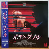 Body Double Japan LD Laserdisc SF047-5362