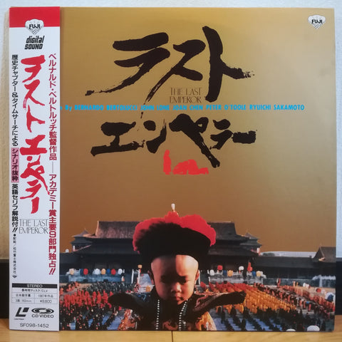 Last Emperor Japan LD Laserdisc SF098-1452