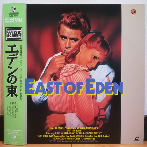 East of Eden Japan LD Laserdisc NJEL-01005