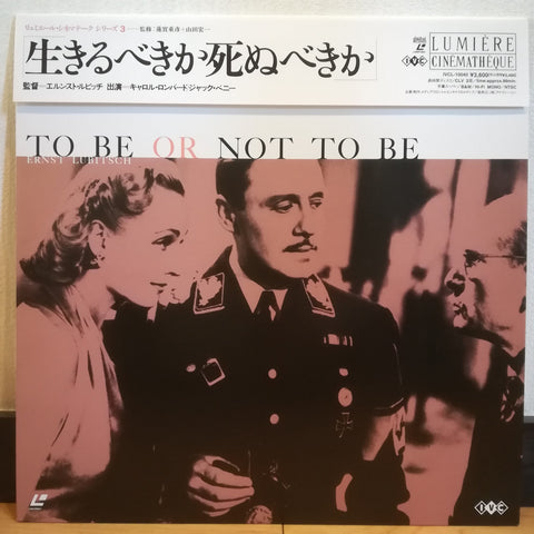 To Be or Not to Be Japan LD Laserdisc IVCL-10040 Ernst Lubitsch