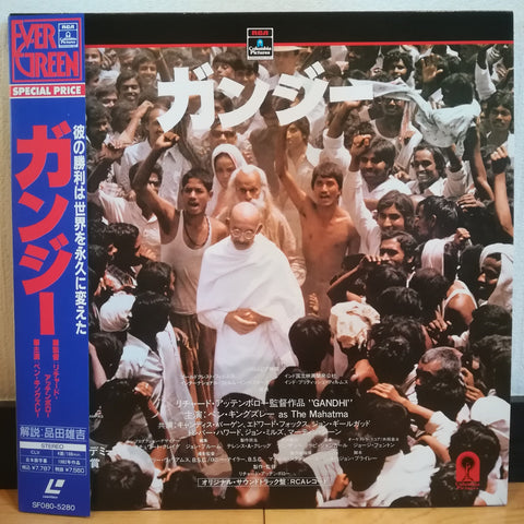 Gandhi Japan LD Laserdisc SF080-5280