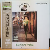 Irma & Douce Japan LD Laserdisc NJL-99509 Billy Wilder