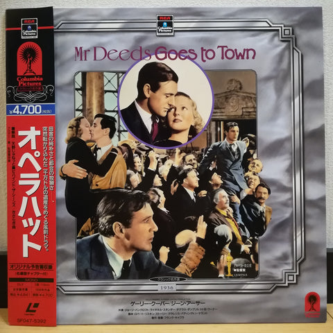 Mr Deeds Goes to Town Japan LD Laserdisc SF047-5392