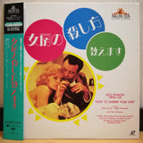 How to Murder Your Wife Japan LD Laserdisc NJL-99438