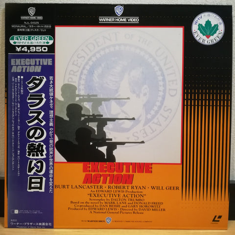 Executive Action Japan LD Laserdisc NJL-01025