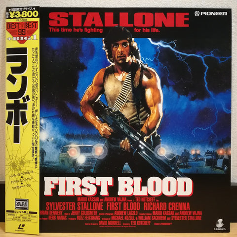 Rambo First Blood Japan LD Laserdisc PILF-0008