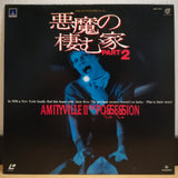 Amityville 2 The Possession Japan LD Laserdisc K88L-5042