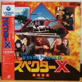 Aces Go Places 4 Spector X Japan LD Laserdisc 88C59-6188