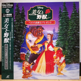 Beauty and the Beast Enchanted Christmas Japan LD Laserdisc PILA-3016