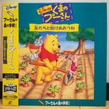 Winnie the Pooh Learning Helping Others Japan LD Laserdisc PILA-1311