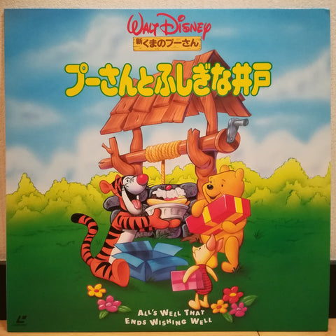 New Adventures of Winnie the Pooh Japan LD Laserdisc PILA-1120