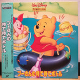 Winnie the Pooh Great River Rescue Japan LD Laserdisc PILA-1168