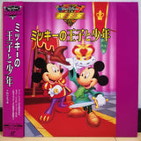 Prince and the Pauper Japan LD Laserdisc PILA-1253