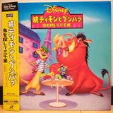 Timon and Pumbaa  Vol 2 Japan LD Laserdisc PILA-1413