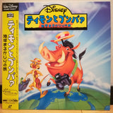 Around the World with Timon and Pumbaa Japan LD Laserdisc PILA-1383