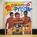 Up Your Anchor VHD Japan Video Disc VHPH78027