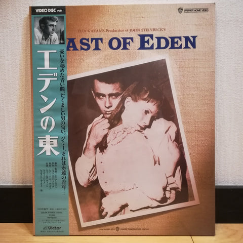 East of Eden VHD Japan Video Disc VHP78303