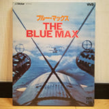 Blue Max VHD Japan Video Disc VHP49129