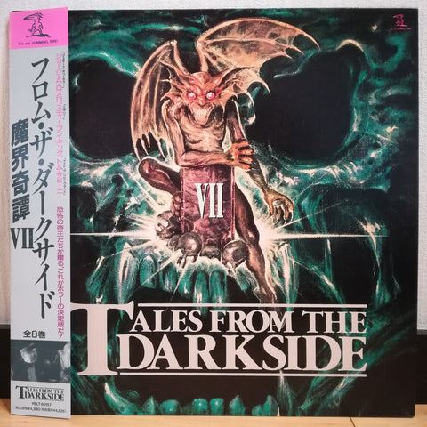 Tales From the Darkside 7 Japan LD Laserdisc HBLT-60157