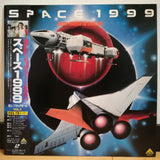 Space 1999 Journey Through the Black Sun Japan LD Laserdisc BELL-20