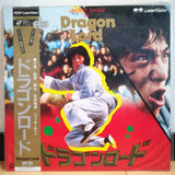 Dragon Lord Japan LD Laserdisc G98F0152