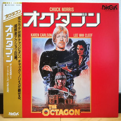 The Octagon Japan LD Laserdisc LVB-1022 Chuck Norris