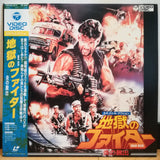 War Bus Japan LD Laserdisc 88C59-6212