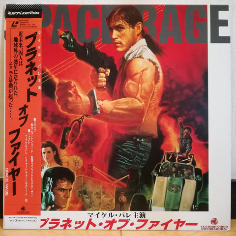 Space Rage Japan LD Laserdisc G98F5409