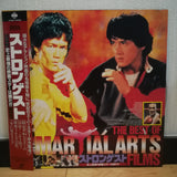 Best of Martial Arts Films Japan LD Laserdisc PILF-7189