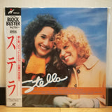 Stella Japan LD Laserdisc PILF-7088