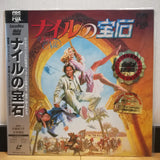 Jewel of the Nile Japan LD Laserdisc SF078-1272