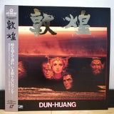 Dun-Huang Japan LD Laserdisc DLZ-0152