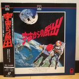 Marooned Japan LD Laserdisc SF098-5173