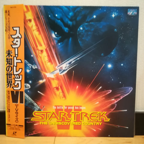 Star Trek 6 The Undiscovered Country Japan LD Laserdisc PILF-1772